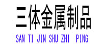 晴隆光伏配件