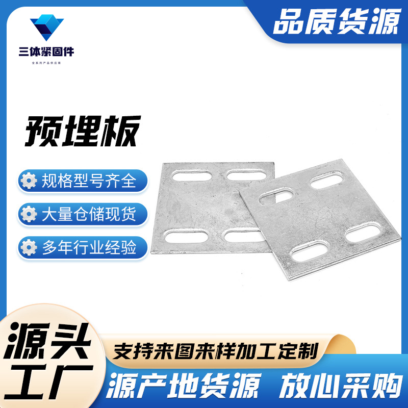 晴隆三体金属制品